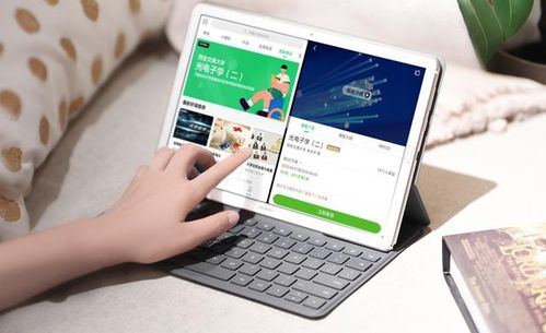 华为电脑怎么分屏显示(华为电脑分屏显示功能详解,轻松实现多任务操作) 华为电脑怎么分屏显示(华为电脑分屏显示功能详解,轻松实现多任务操作)