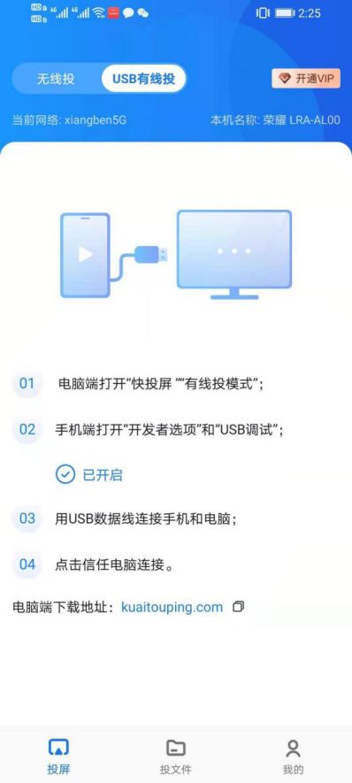 华为电脑怎么设置账号(华为电脑账号设置详解) 华为电脑怎么设置账号(华为电脑账号设置详解)