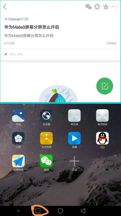 华为电脑怎么屏幕截图(华为电脑屏幕截图操作指南)
