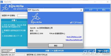 华为电脑怎么压缩zip(华为电脑如何轻松压缩ZIP文件) 华为电脑怎么压缩zip(华为电脑如何轻松压缩ZIP文件)