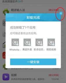 华为电脑软件怎么卸掉(华为电脑软件卸载教程,轻松掌握软件卸载方法) 华为电脑软件怎么卸掉(华为电脑软件卸载教程,轻松掌握软件卸载方法)