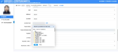 华为电脑怎么报名初会(华为电脑报名初会指南) 华为电脑怎么报名初会(华为电脑报名初会指南)
