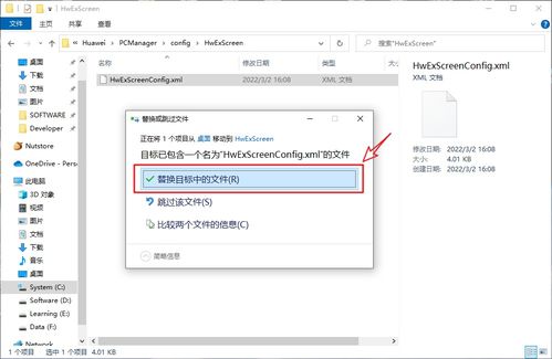 华为电脑怎么重装驱动(华为电脑驱动重装指南)