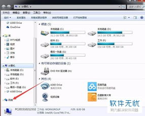 怎么设置电脑名称华为(华为电脑名称设置详解，轻松定制你的电脑名称)