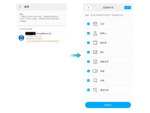 华为电脑怎么导资料(华为电脑资料导入全攻略,轻松实现数据迁移) 华为电脑怎么导资料(华为电脑资料导入全攻略,轻松实现数据迁移)