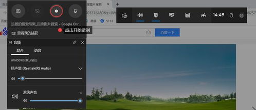 怎么录屏电脑华为(华为电脑录屏教程,轻松掌握录屏技巧) 怎么录屏电脑华为(华为电脑录屏教程,轻松掌握录屏技巧)