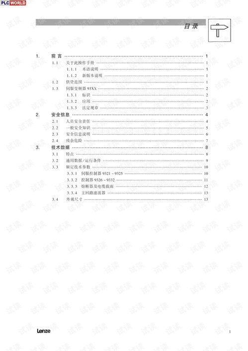 华为电脑怎么下载字体(华为电脑字体下载与安装指南) 华为电脑怎么下载字体(华为电脑字体下载与安装指南)
