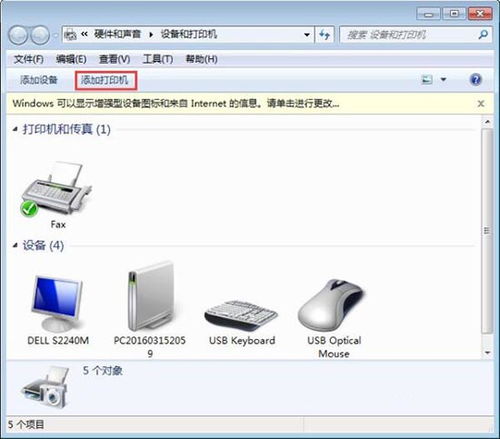 华为电脑怎么接宽带(华为电脑连接宽带网络,详细步骤与操作指南) 华为电脑怎么接宽带(华为电脑连接宽带网络,详细步骤与操作指南)