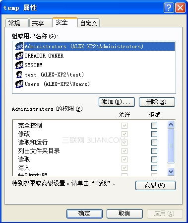 华为电脑权限怎么开启(华为电脑权限开启详解) 华为电脑权限怎么开启(华为电脑权限开启详解)
