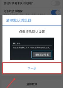 华为电脑怎么初始设置(华为电脑初始设置步骤详解)