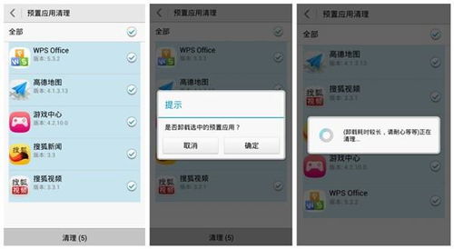 华为电脑 怎么删除软件(华为电脑软件删除教程,轻松卸载不再需要的程序) 华为电脑 怎么删除软件(华为电脑软件删除教程,轻松卸载不再需要的程序)