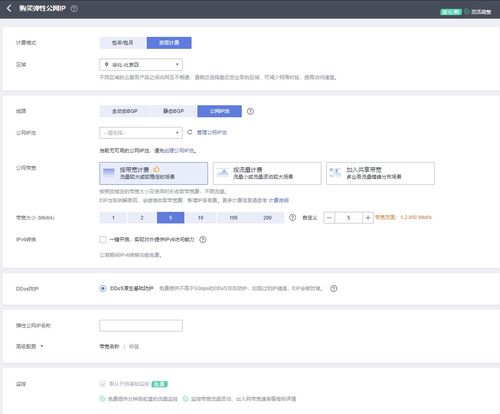 华为云电脑怎么卖(华为云电脑销售策略与市场拓展路径探讨) 华为云电脑怎么卖(华为云电脑销售策略与市场拓展路径探讨)