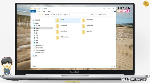 华为电脑日期怎么显示(华为电脑日期显示设置详解) 华为电脑日期怎么显示(华为电脑日期显示设置详解)