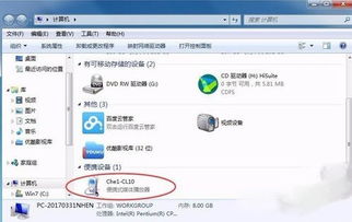 华为麦芒怎么连不上电脑(华为麦芒无法连接电脑的解决方案)