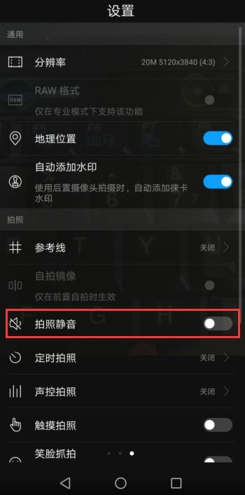 华为电脑怎么设置音量(华为电脑音量设置详解,轻松调节音量,享受最佳听觉体验) 华为电脑怎么设置音量(华为电脑音量设置详解,轻松调节音量,享受最佳听觉体验)