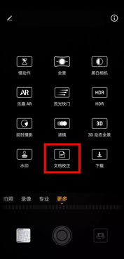 电脑图片怎么传给华为(如何将电脑中的图片传给华为设备)