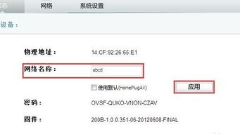 华为电脑表格怎么返回(华为电脑表格操作指南,如何返回与撤销) 华为电脑表格怎么返回(华为电脑表格操作指南,如何返回与撤销)