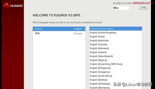 电脑华为怎么安装应用(华为电脑如何安装应用，详细步骤与注意事项)