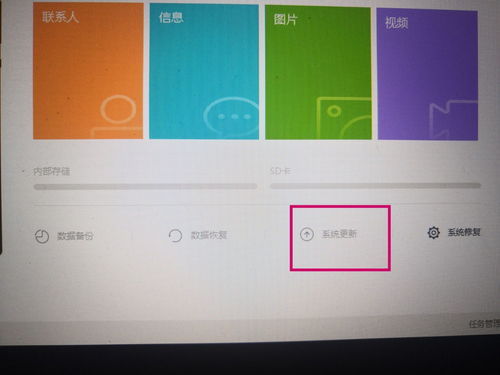 华为电脑更新怎么中断(华为电脑更新中断的解决方法)