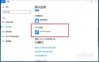 华为电脑ie怎么设置(华为电脑IE浏览器设置详解)
