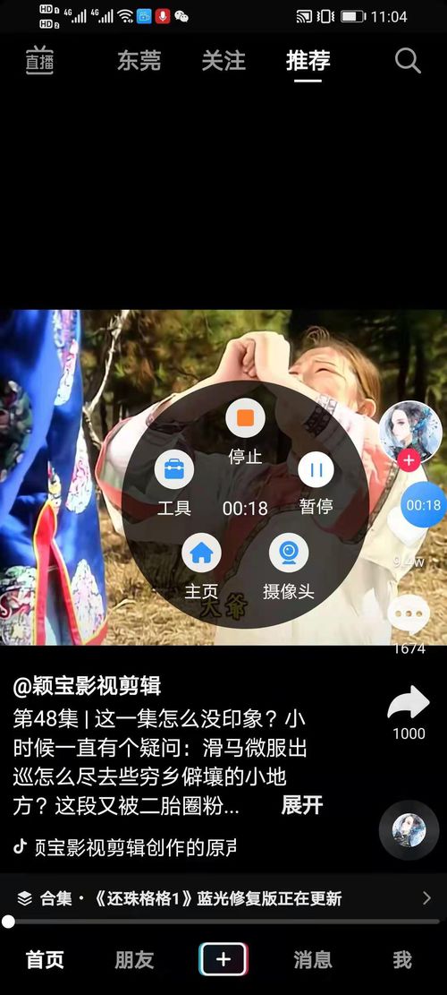 电脑华为截图怎么分享(华为电脑截图分享操作指南)