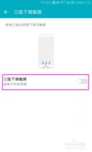 华为超大电脑怎么截图(华为超大电脑如何进行截图操作) 华为超大电脑怎么截图(华为超大电脑如何进行截图操作)