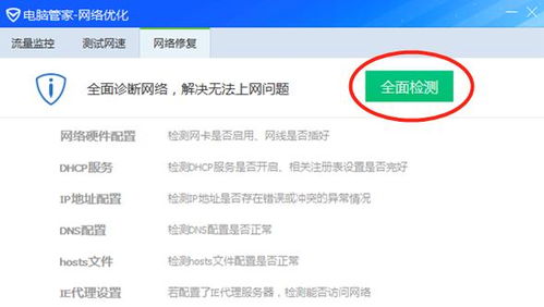 华为电脑热点怎么连(华为电脑如何连接热点,详细步骤与注意事项) 华为电脑热点怎么连(华为电脑如何连接热点,详细步骤与注意事项)