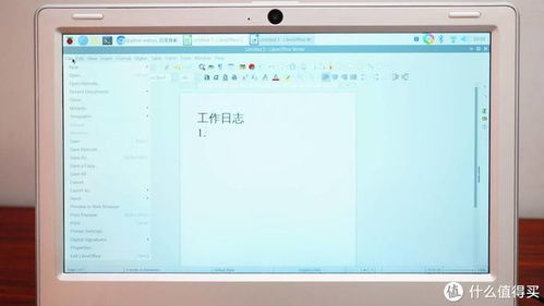 华为电脑怎么玩编程(华为电脑玩转编程,入门、实践与进阶之路) 华为电脑怎么玩编程(华为电脑玩转编程,入门、实践与进阶之路)