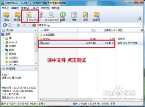 华为电脑怎么压缩ppt(华为电脑压缩PPT的详细步骤指南) 华为电脑怎么压缩ppt(华为电脑压缩PPT的详细步骤指南)