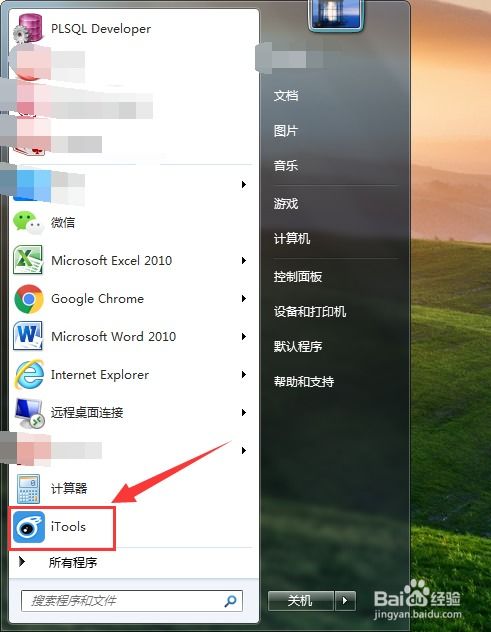 华为相册怎么传电脑(华为相册如何轻松传输至电脑，详细步骤与操作指南)