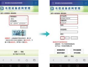 怎么识别假华为电脑(如何识别假华为电脑) 怎么识别假华为电脑(如何识别假华为电脑)