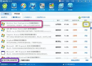 华为电脑怎么去修复(华为电脑修复指南,从硬件到软件的全面解决方案) 华为电脑怎么去修复(华为电脑修复指南,从硬件到软件的全面解决方案)