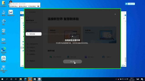 华为电脑管家怎么关闭(华为电脑管家关闭指南) 华为电脑管家怎么关闭(华为电脑管家关闭指南)