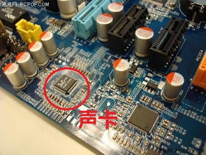 华为电脑怎么装声卡(华为电脑声卡安装全攻略) 华为电脑怎么装声卡(华为电脑声卡安装全攻略)