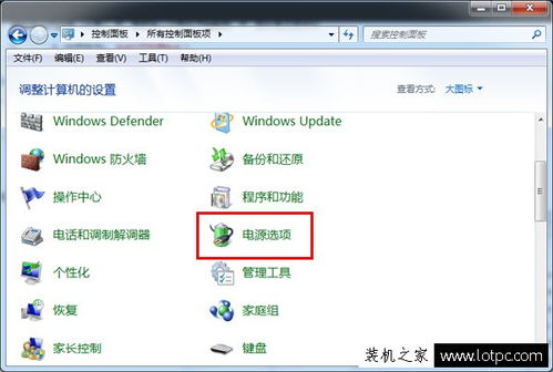 华为电脑怎么进去休眠(华为电脑如何进入休眠模式)