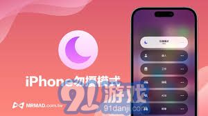 华为电脑怎么进去休眠(华为电脑如何进入休眠模式)