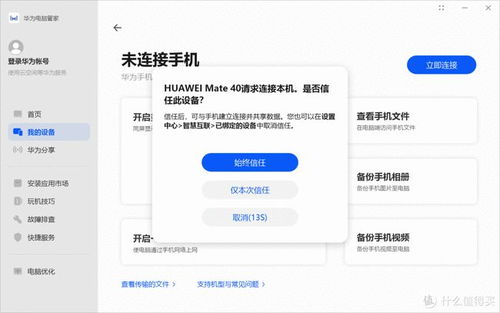 华为电脑怎么写软件(华为电脑软件编写指南) 华为电脑怎么写软件(华为电脑软件编写指南)