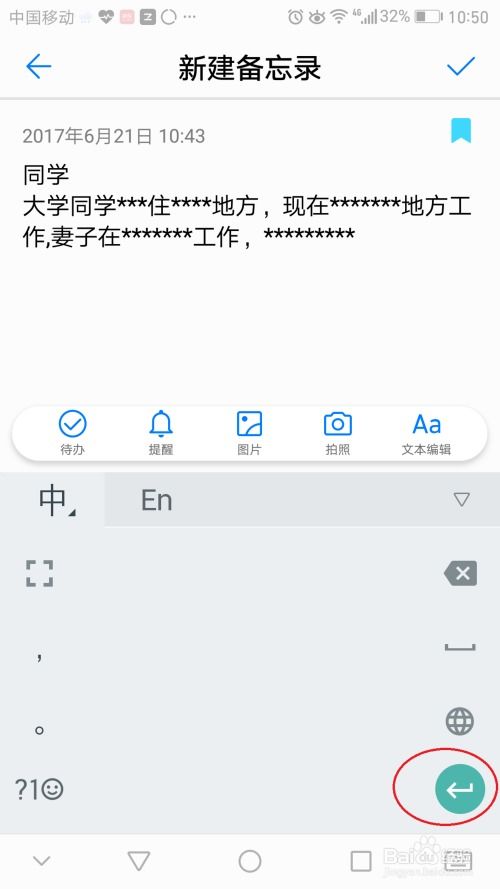 华为电脑阅读怎么删(华为电脑阅读应用的删除步骤详解) 华为电脑阅读怎么删(华为电脑阅读应用的删除步骤详解)