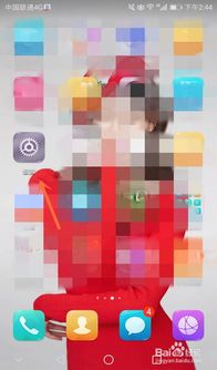 怎么查看华为电脑ip(如何查看华为电脑的IP地址) 怎么查看华为电脑ip(如何查看华为电脑的IP地址)