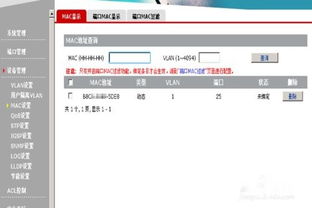怎么查看华为电脑ip(如何查看华为电脑的IP地址) 怎么查看华为电脑ip(如何查看华为电脑的IP地址)