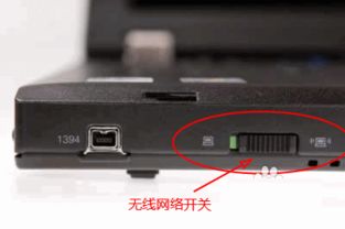 华为电脑怎么开网卡(华为电脑网卡开启详解) 华为电脑怎么开网卡(华为电脑网卡开启详解)