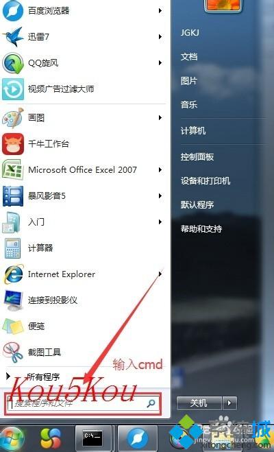 华为电脑怎么查看名字(华为电脑查看名字的方法详解) 华为电脑怎么查看名字(华为电脑查看名字的方法详解)
