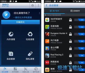 华为电脑垃圾怎么清除(华为电脑垃圾清除,优化性能与提升用户体验的关键步骤) 华为电脑垃圾怎么清除(华为电脑垃圾清除,优化性能与提升用户体验的关键步骤)