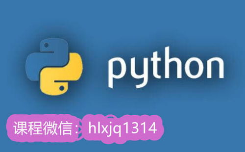 华为电脑python怎么下载(华为电脑Python下载与安装全攻略) 华为电脑python怎么下载(华为电脑Python下载与安装全攻略)