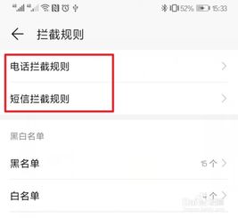 华为电脑发票怎么查(华为电脑发票查询方法与步骤详解) 华为电脑发票怎么查(华为电脑发票查询方法与步骤详解)