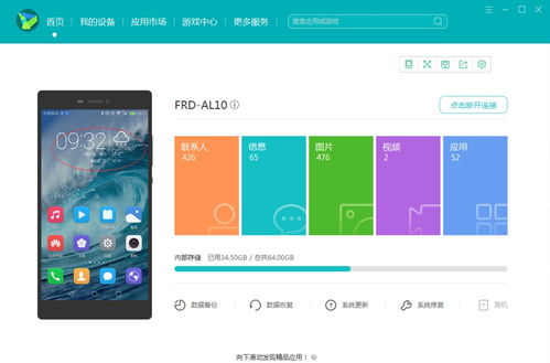 华为电脑怎么屏幕旋转(华为电脑屏幕旋转功能详解,操作指南与常见问题解答) 华为电脑怎么屏幕旋转(华为电脑屏幕旋转功能详解,操作指南与常见问题解答)