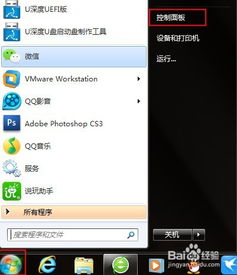 电脑怎么关闭华为账号(电脑如何关闭华为账号，详细步骤与注意事项)