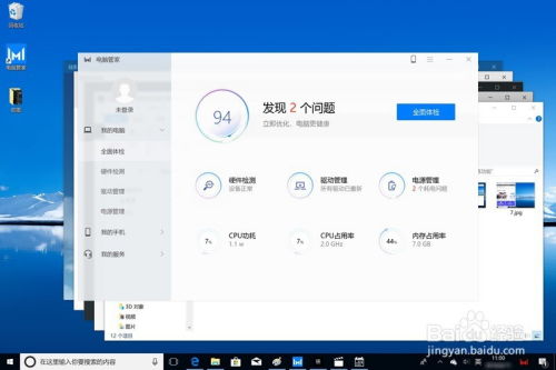 华为电脑怎么关面板(华为电脑面板关闭操作指南) 华为电脑怎么关面板(华为电脑面板关闭操作指南)