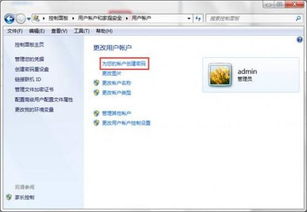 华为电脑怎么社密码(华为电脑如何设置密码,详细步骤与操作指南) 华为电脑怎么社密码(华为电脑如何设置密码,详细步骤与操作指南)