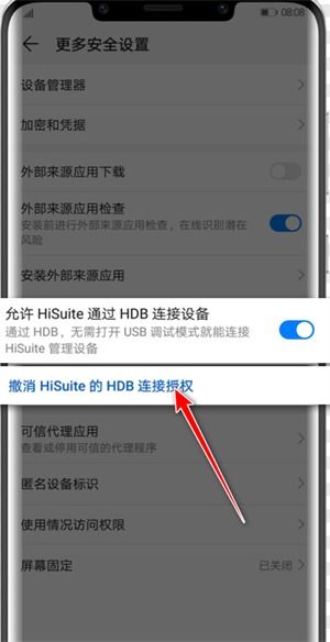 怎么下载华为与电脑(如何下载华为与电脑的相关软件和应用) 怎么下载华为与电脑(如何下载华为与电脑的相关软件和应用)